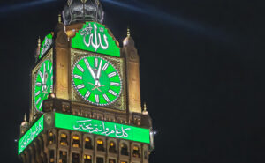 Abraj Al-Bait (Makkah Clock Tower)