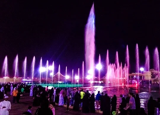 Al Rudaf Park 