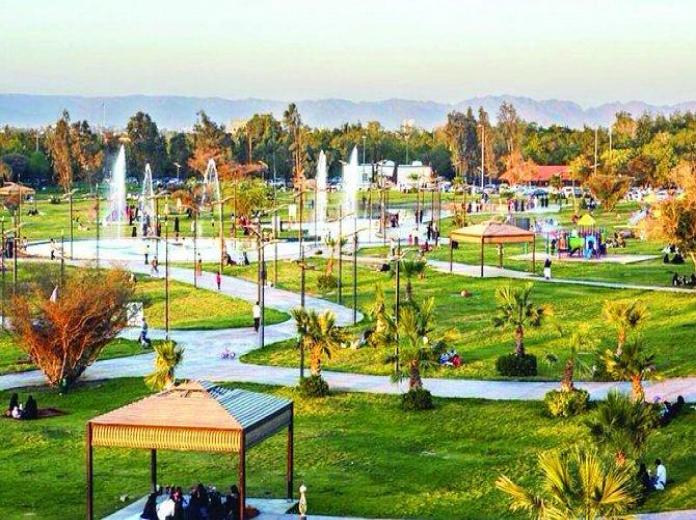 King Fahd Park