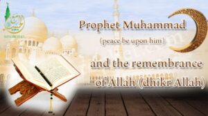 Commemoration of the Prophet Muhammad (PBUH) 